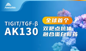 奥林匹斯之门 pp电子奥林匹斯之门全球首创TIGIT/TGF-β双靶点抗体融合蛋白临床前研究成果首次公布