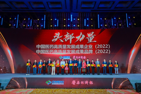  奥林匹斯之门 pp电子奥林匹斯之门生物荣获“中国医药高质量开展成果”两大奖项