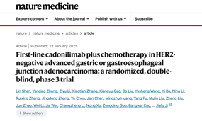 荣登Nature Medicine！卡度尼利方案1L治疗胃癌Ⅲ期研究结果全文发表